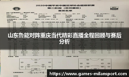 米兰体育官方网站