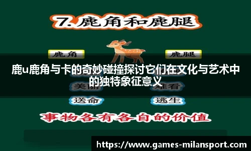 米兰体育官方网站